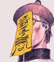 浅野直之