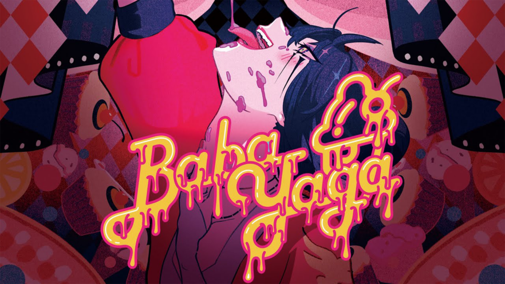 ∴煮ル果実/flower×可不『バーバヤーガ』 with.GABULI