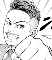 岡田健史